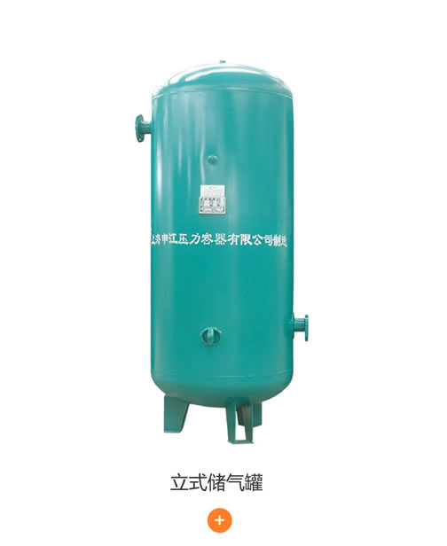 永磁螺桿空壓機(jī)