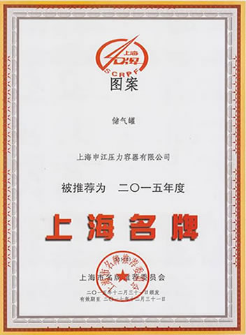 營業(yè)執(zhí)照